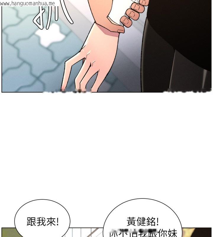 韩国漫画兄妹的秘密授课韩漫_兄妹的秘密授课-第83话-跟你一起酒后乱性在线免费阅读-韩国漫画-第28张图片