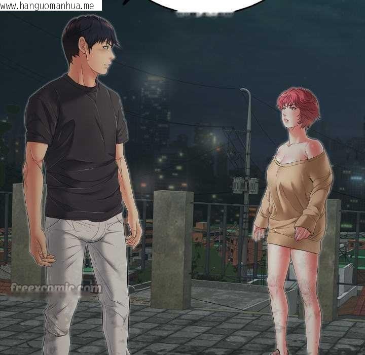 韩国漫画再爱我一次韩漫_再爱我一次-第43话在线免费阅读-韩国漫画-第154张图片