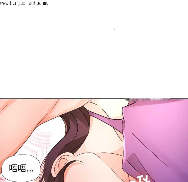 韩国漫画脱轨关系韩漫_脱轨关系-第78话在线免费阅读-韩国漫画-第119张图片