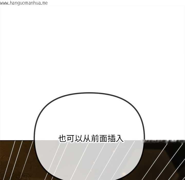 韩国漫画恶女勾勾缠/难缠小恶女韩漫_恶女勾勾缠/难缠小恶女-第278话在线免费阅读-韩国漫画-第80张图片