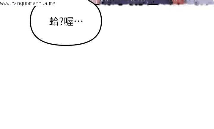 韩国漫画我家的女房客韩漫_我家的女房客-第37话-在危机中传达的真心在线免费阅读-韩国漫画-第122张图片