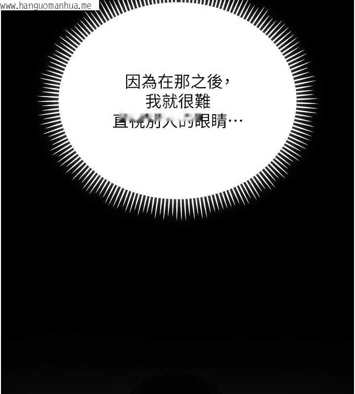 韩国漫画校园成人礼韩漫_校园成人礼-第11话-让下面升温的方法在线免费阅读-韩国漫画-第179张图片