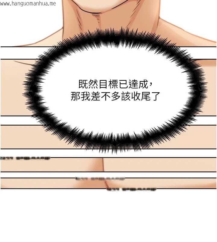 韩国漫画G斗吧!真人肉搏王韩漫_G斗吧!真人肉搏王-第26话-对性转硬汉强制性交在线免费阅读-韩国漫画-第92张图片