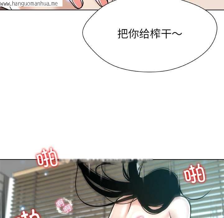 韩国漫画被幸运诅咒的人/幸运的孽缘韩漫_被幸运诅咒的人/幸运的孽缘-第16话在线免费阅读-韩国漫画-第87张图片