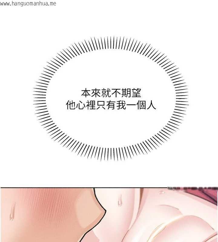 韩国漫画我的掌上明珠韩漫_我的掌上明珠-第33话-亲眼目睹爸爸外遇在线免费阅读-韩国漫画-第76张图片