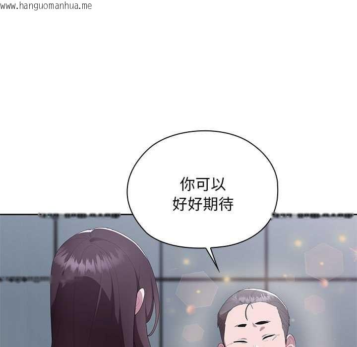 韩国漫画大企业里的小秘密/在大企业当废柴韩漫_大企业里的小秘密/在大企业当废柴-第61话在线免费阅读-韩国漫画-第13张图片
