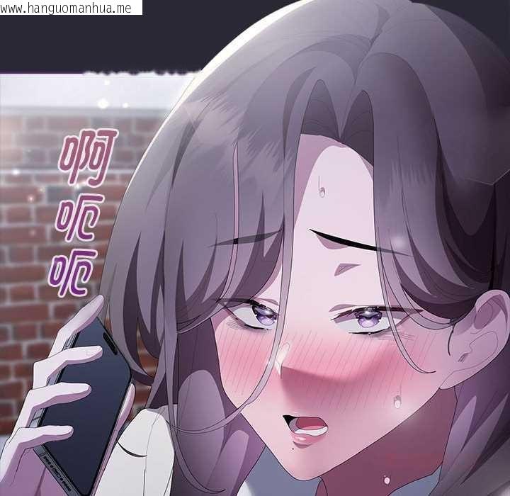 韩国漫画大企业里的小秘密/在大企业当废柴韩漫_大企业里的小秘密/在大企业当废柴-第61话在线免费阅读-韩国漫画-第208张图片