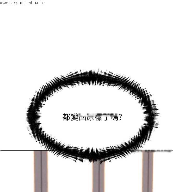 韩国漫画G斗吧!真人肉搏王韩漫_G斗吧!真人肉搏王-第26话-对性转硬汉强制性交在线免费阅读-韩国漫画-第180张图片