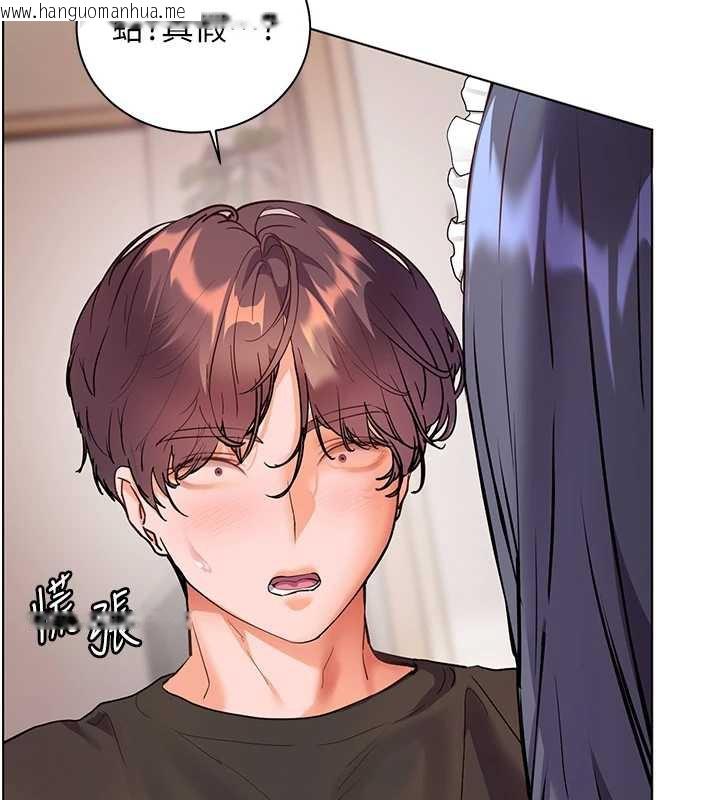 韩国漫画老师的亲密指导韩漫_老师的亲密指导-第73话-捅破假玩咖处女鲍在线免费阅读-韩国漫画-第75张图片