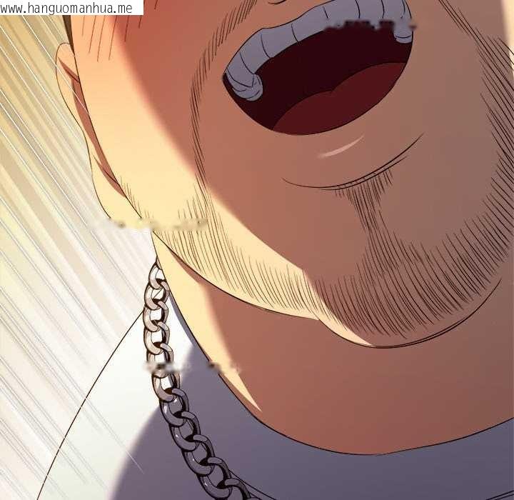 韩国漫画恶女勾勾缠/难缠小恶女韩漫_恶女勾勾缠/难缠小恶女-第278话在线免费阅读-韩国漫画-第194张图片