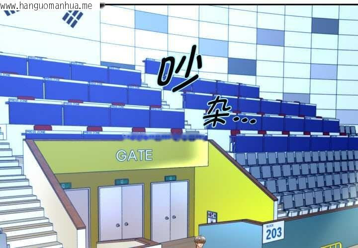 韩国漫画重生之长枪无敌韩漫_重生之长枪无敌-第80话在线免费阅读-韩国漫画-第2张图片