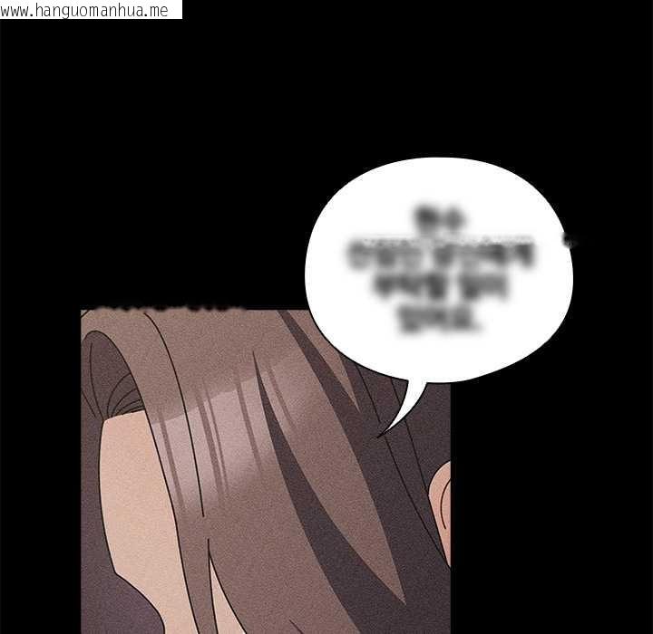 韩国漫画请弄脏我的女朋友韩漫_请弄脏我的女朋友-第29话在线免费阅读-韩国漫画-第18张图片