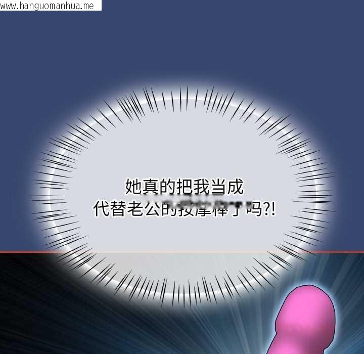 韩国漫画热情拳击馆韩漫_热情拳击馆-第47话在线免费阅读-韩国漫画-第68张图片