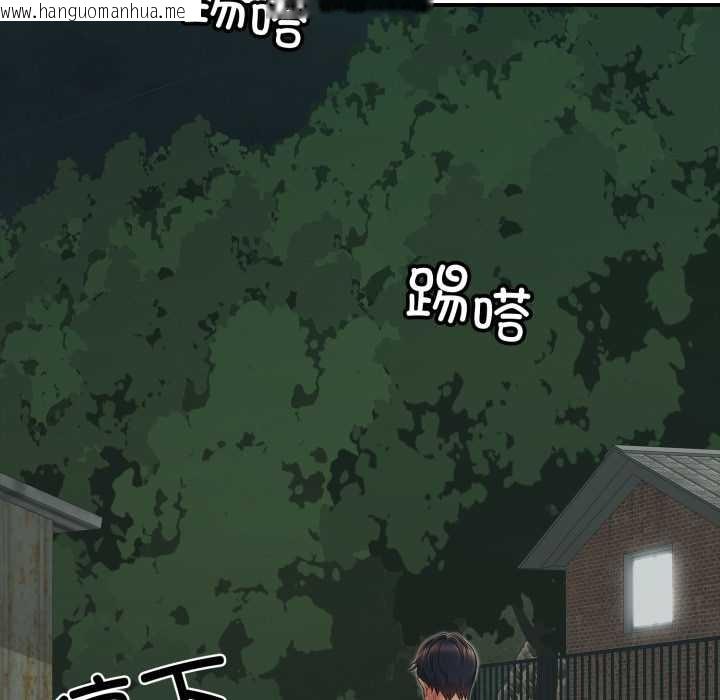 韩国漫画再爱我一次韩漫_再爱我一次-第43话在线免费阅读-韩国漫画-第48张图片