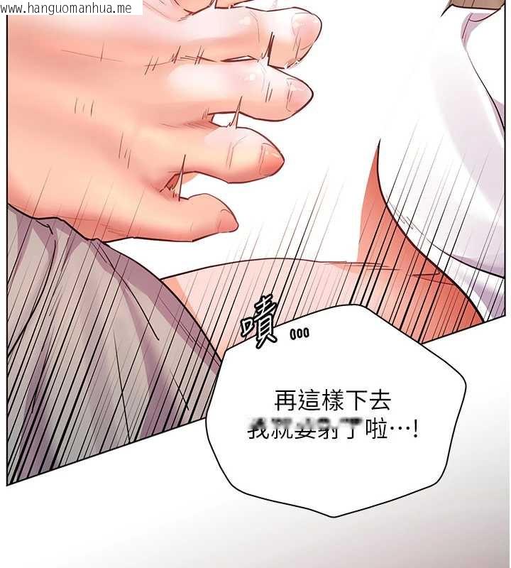 韩国漫画老师的亲密指导韩漫_老师的亲密指导-第73话-捅破假玩咖处女鲍在线免费阅读-韩国漫画-第153张图片