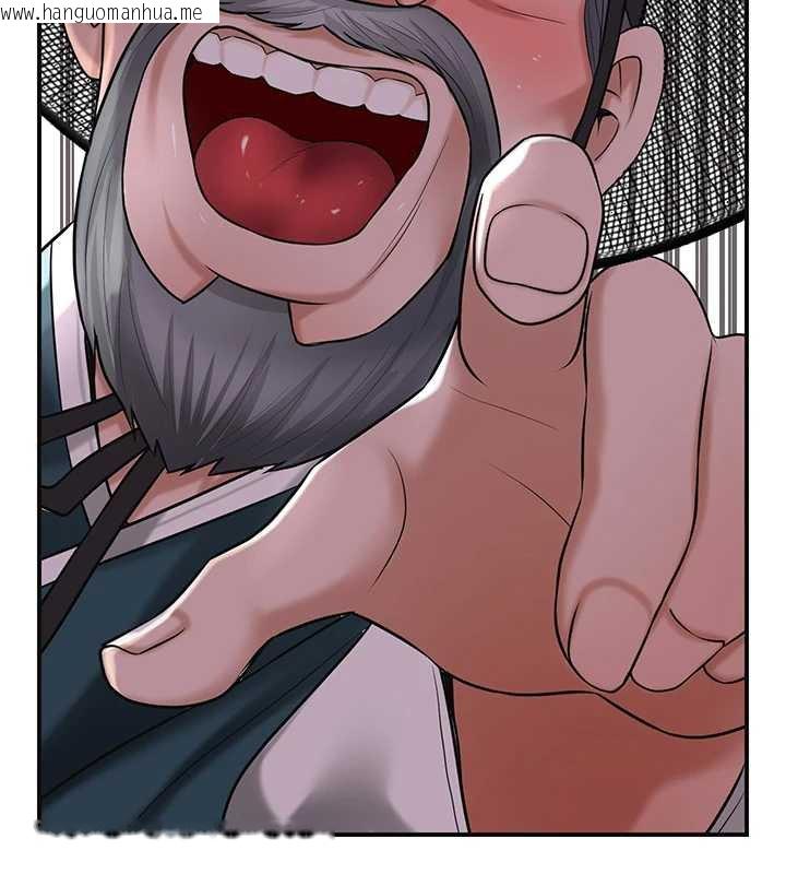 韩国漫画花容湿色:取花点韩漫_花容湿色:取花点-第77话-醉醺醺的大人乱入在线免费阅读-韩国漫画-第61张图片