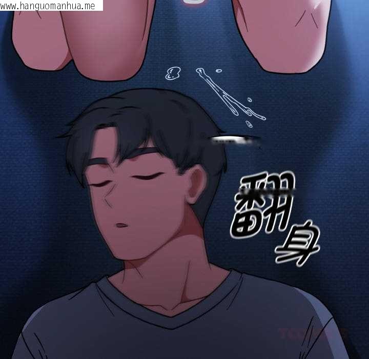 韩国漫画热情拳击馆韩漫_热情拳击馆-第47话在线免费阅读-韩国漫画-第100张图片