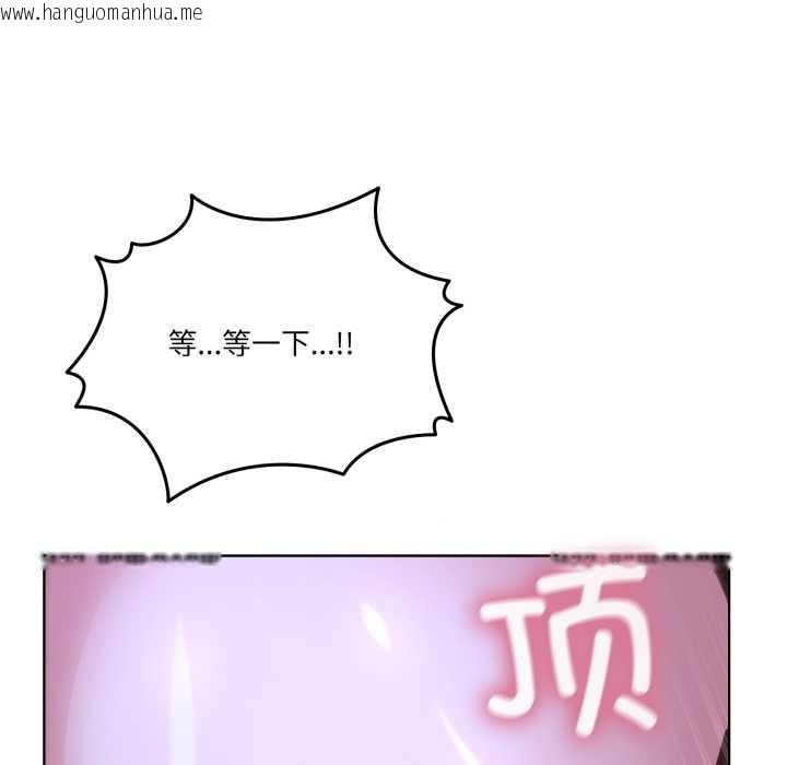 韩国漫画男人止步韩漫_男人止步-第30话在线免费阅读-韩国漫画-第24张图片