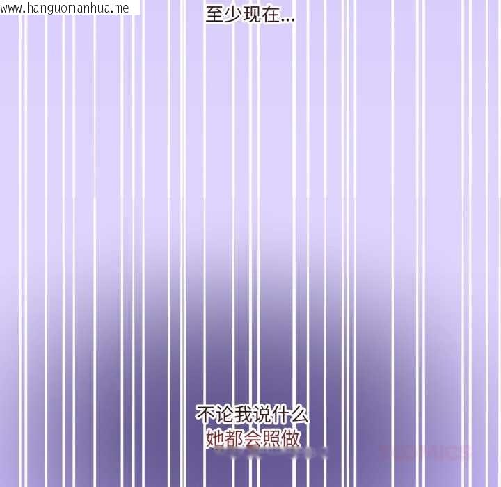 韩国漫画男人止步韩漫_男人止步-第30话在线免费阅读-韩国漫画-第172张图片