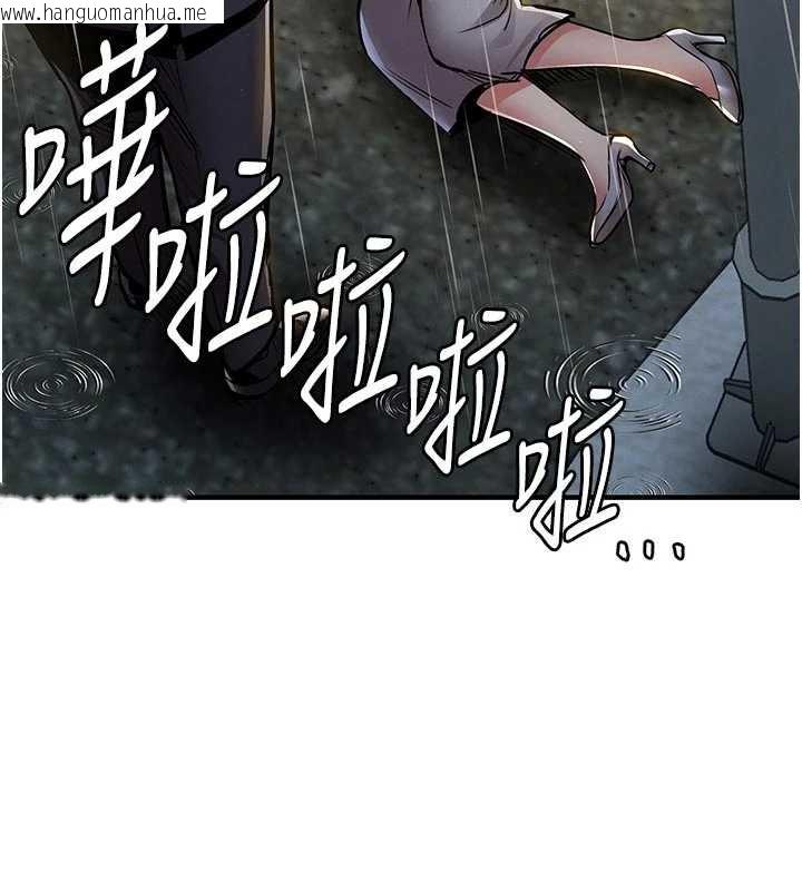 韩国漫画衣锦还乡韩漫_衣锦还乡-第20话-体贴备至的辉贤在线免费阅读-韩国漫画-第171张图片