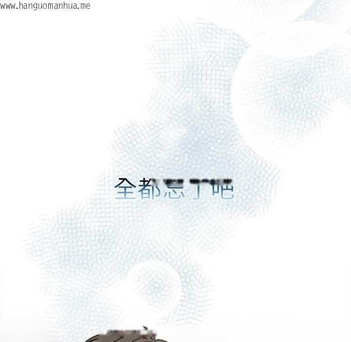 韩国漫画请弄脏我的女朋友韩漫_请弄脏我的女朋友-第29话在线免费阅读-韩国漫画-第78张图片