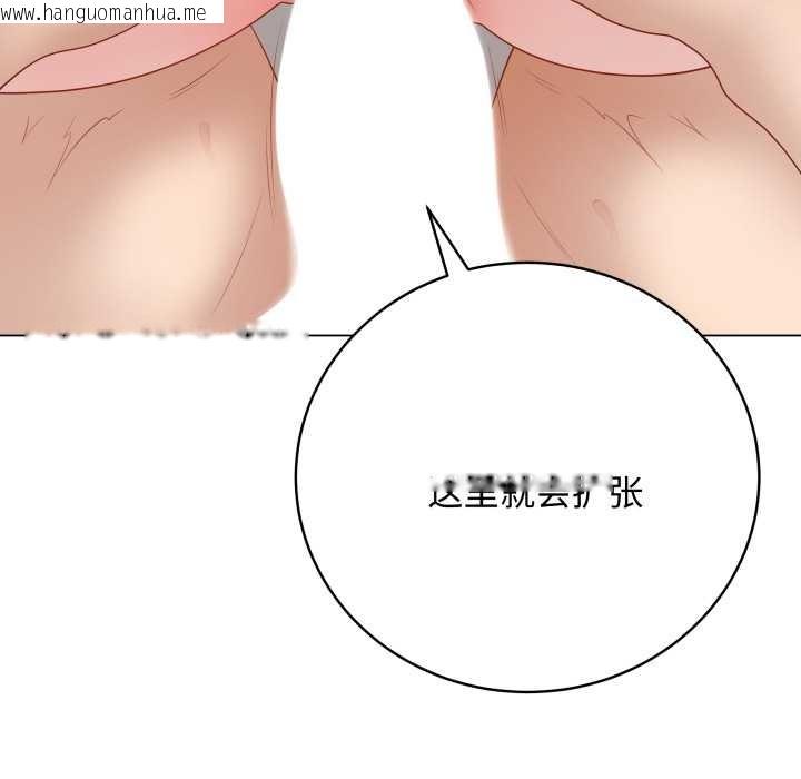 韩国漫画最后的冲刺韩漫_最后的冲刺-第36话在线免费阅读-韩国漫画-第62张图片