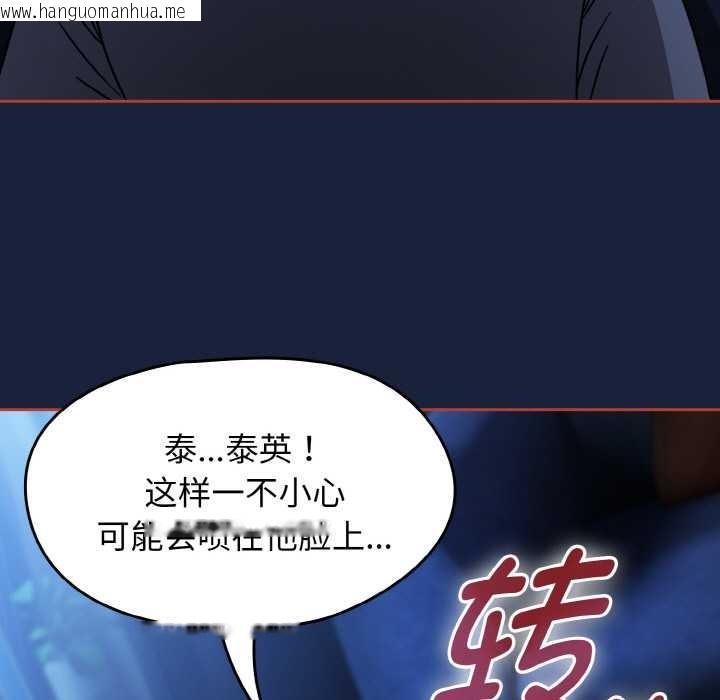 韩国漫画热情拳击馆韩漫_热情拳击馆-第47话在线免费阅读-韩国漫画-第101张图片