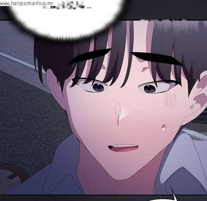 韩国漫画大企业里的小秘密/在大企业当废柴韩漫_大企业里的小秘密/在大企业当废柴-第61话在线免费阅读-韩国漫画-第199张图片