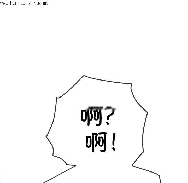 韩国漫画恶女勾勾缠/难缠小恶女韩漫_恶女勾勾缠/难缠小恶女-第278话在线免费阅读-韩国漫画-第165张图片