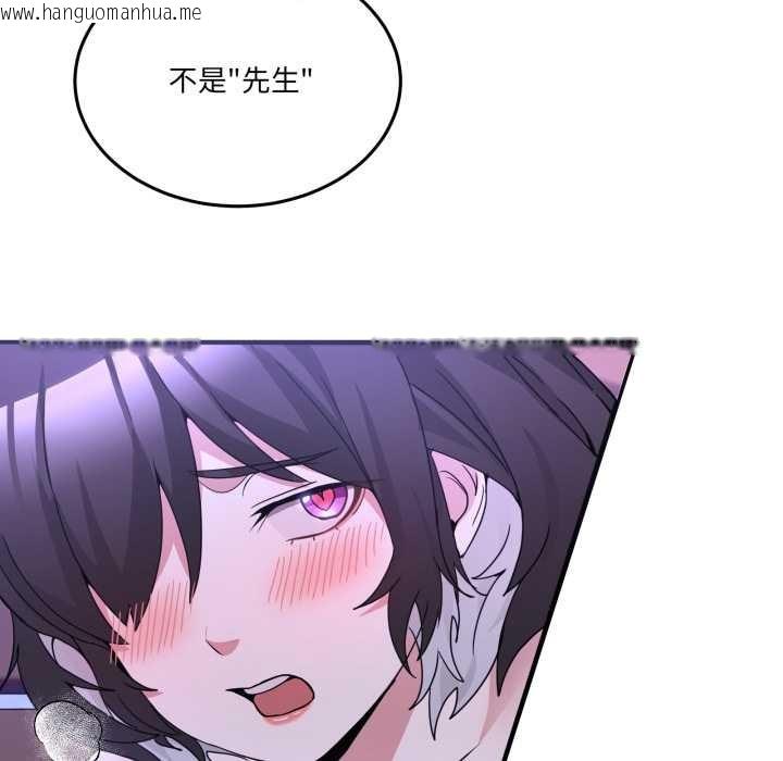 韩国漫画男人止步韩漫_男人止步-第30话在线免费阅读-韩国漫画-第161张图片