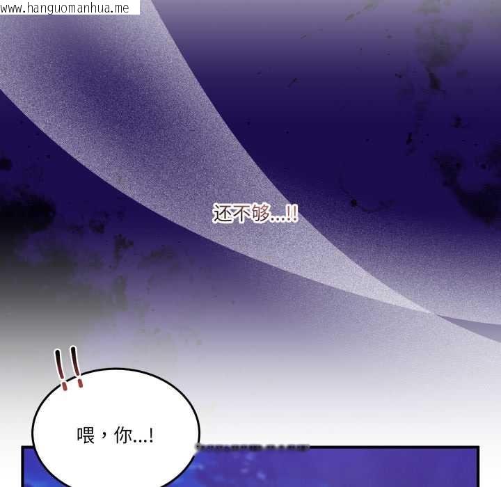 韩国漫画男人止步韩漫_男人止步-第30话在线免费阅读-韩国漫画-第113张图片