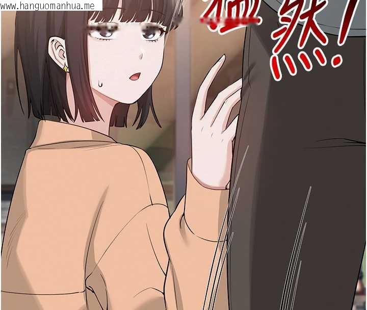 韩国漫画校园成人礼韩漫_校园成人礼-第11话-让下面升温的方法在线免费阅读-韩国漫画-第135张图片