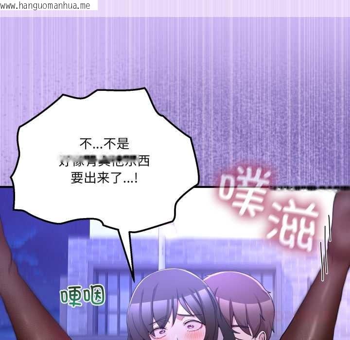 韩国漫画男人止步韩漫_男人止步-第30话在线免费阅读-韩国漫画-第92张图片