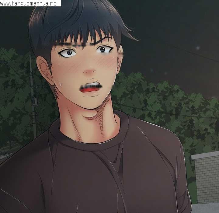 韩国漫画再爱我一次韩漫_再爱我一次-第43话在线免费阅读-韩国漫画-第45张图片