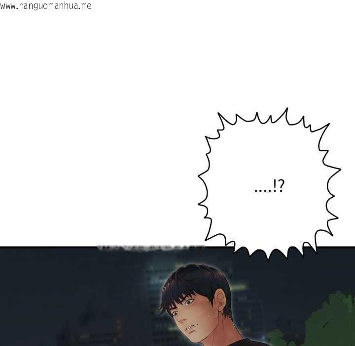 韩国漫画再爱我一次韩漫_再爱我一次-第43话在线免费阅读-韩国漫画-第71张图片