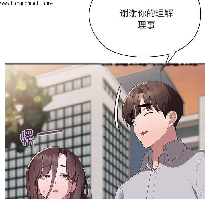韩国漫画大企业里的小秘密/在大企业当废柴韩漫_大企业里的小秘密/在大企业当废柴-第61话在线免费阅读-韩国漫画-第173张图片