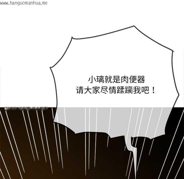 韩国漫画恶女勾勾缠/难缠小恶女韩漫_恶女勾勾缠/难缠小恶女-第278话在线免费阅读-韩国漫画-第109张图片