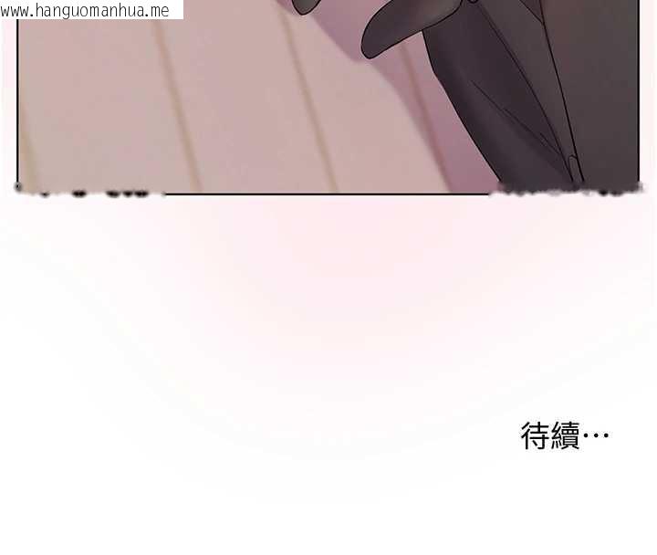 韩国漫画老师的亲密指导韩漫_老师的亲密指导-第73话-捅破假玩咖处女鲍在线免费阅读-韩国漫画-第184张图片