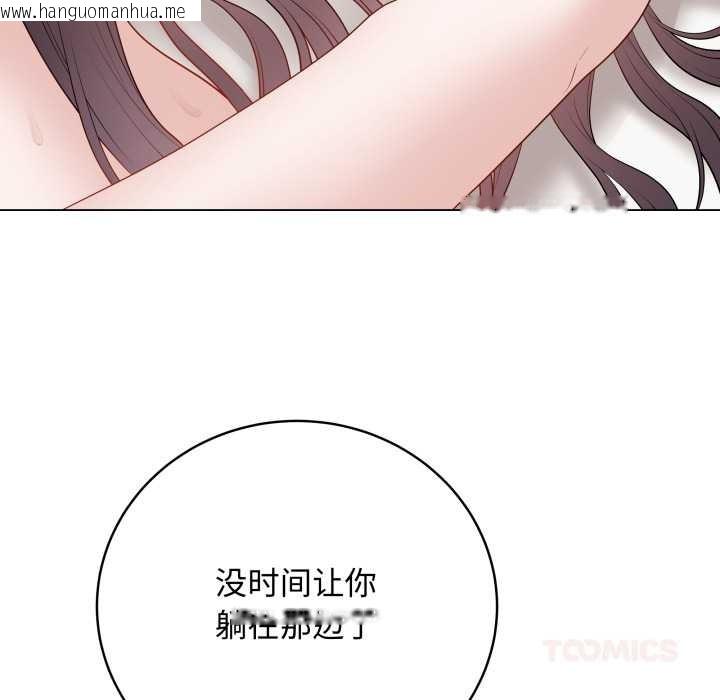 韩国漫画最后的冲刺韩漫_最后的冲刺-第36话在线免费阅读-韩国漫画-第148张图片