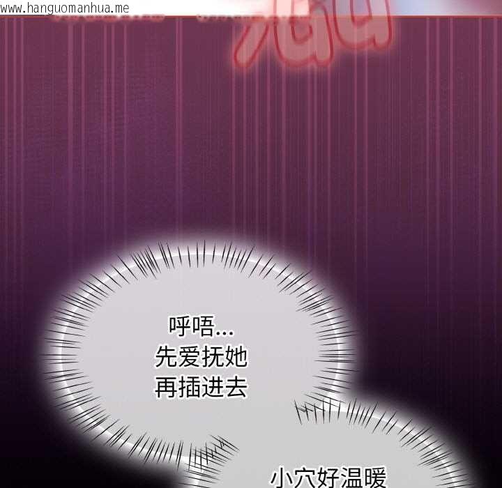 韩国漫画热情拳击馆韩漫_热情拳击馆-第47话在线免费阅读-韩国漫画-第45张图片