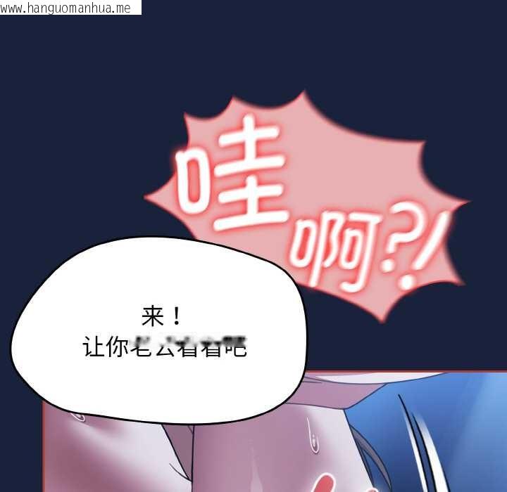 韩国漫画热情拳击馆韩漫_热情拳击馆-第47话在线免费阅读-韩国漫画-第96张图片