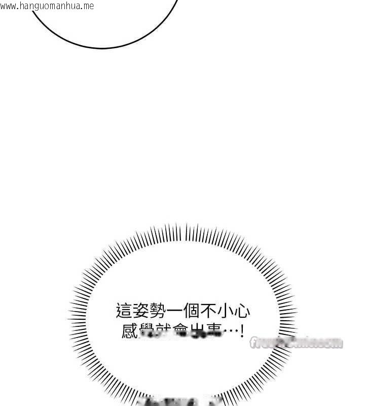 韩国漫画校园成人礼韩漫_校园成人礼-第11话-让下面升温的方法在线免费阅读-韩国漫画-第28张图片