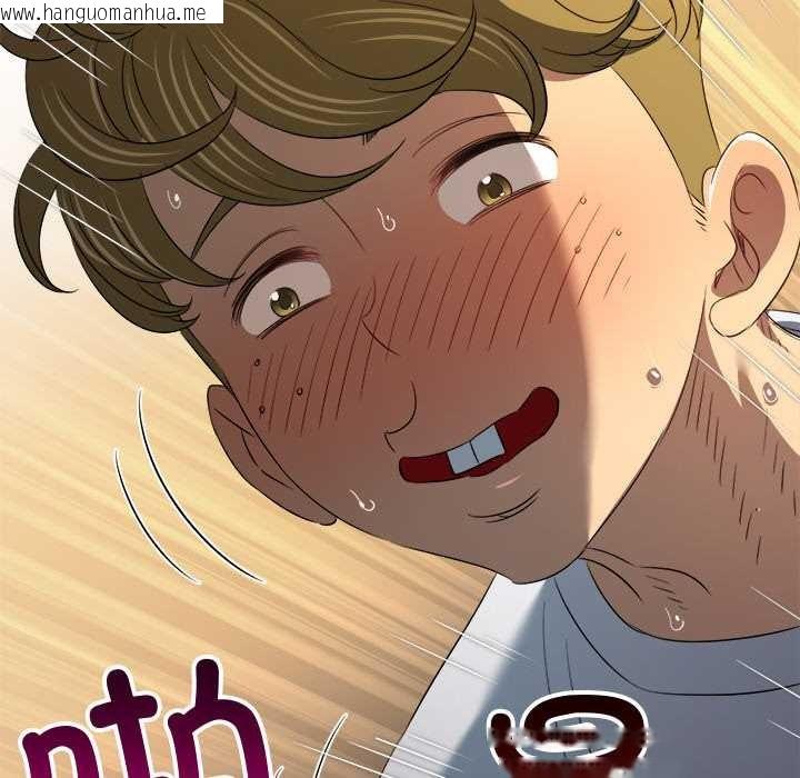 韩国漫画恶女勾勾缠/难缠小恶女韩漫_恶女勾勾缠/难缠小恶女-第278话在线免费阅读-韩国漫画-第121张图片