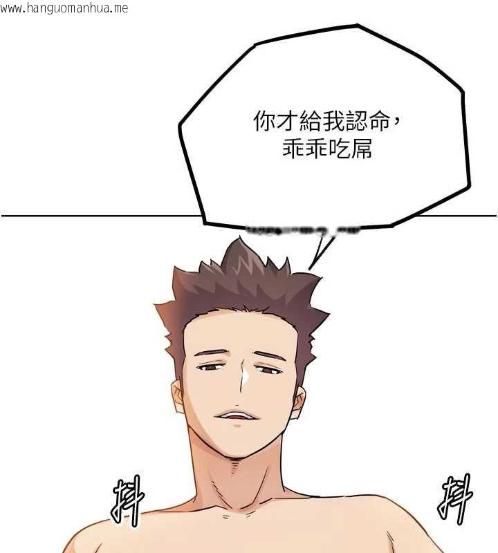 韩国漫画G斗吧!真人肉搏王韩漫_G斗吧!真人肉搏王-第26话-对性转硬汉强制性交在线免费阅读-韩国漫画-第57张图片