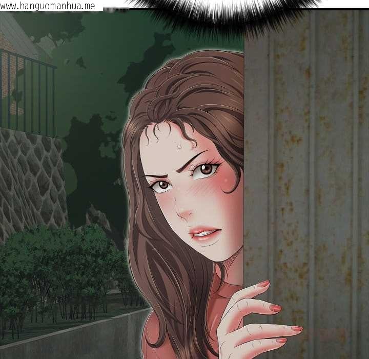 韩国漫画再爱我一次韩漫_再爱我一次-第43话在线免费阅读-韩国漫画-第132张图片