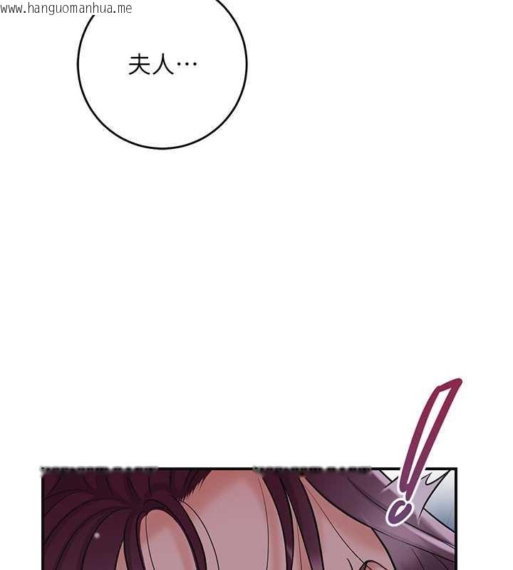 韩国漫画花容湿色:取花点韩漫_花容湿色:取花点-第77话-醉醺醺的大人乱入在线免费阅读-韩国漫画-第18张图片