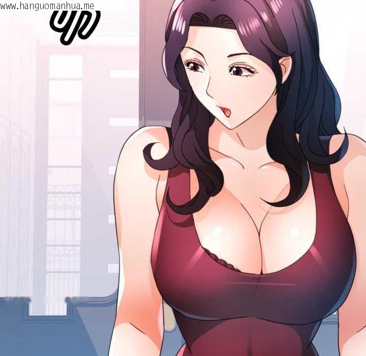 韩国漫画脱轨关系韩漫_脱轨关系-第78话在线免费阅读-韩国漫画-第72张图片