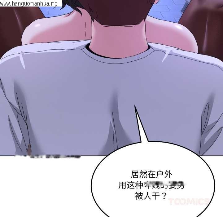 韩国漫画男人止步韩漫_男人止步-第30话在线免费阅读-韩国漫画-第20张图片