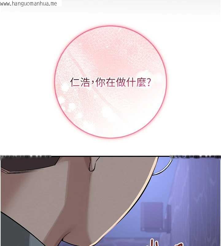 韩国漫画校园成人礼韩漫_校园成人礼-第11话-让下面升温的方法在线免费阅读-韩国漫画-第153张图片