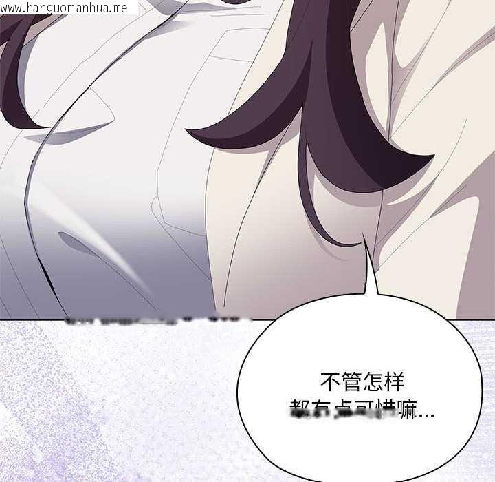 韩国漫画大企业里的小秘密/在大企业当废柴韩漫_大企业里的小秘密/在大企业当废柴-第61话在线免费阅读-韩国漫画-第78张图片